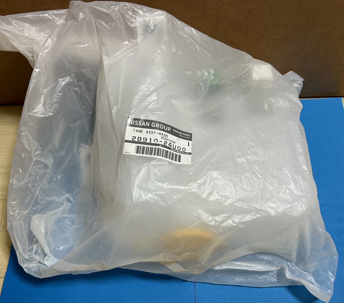 日産純正 ウォッシャータンク スカイライン GT-R BCNR33 BNR34 28910-24U00 フロント+リアモーター付き拍卖