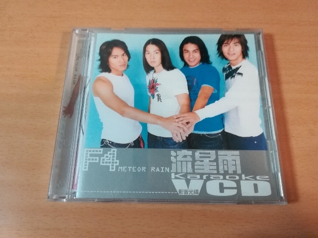 F4 VCD「流星雨Meteor Rain Karaokeカラオケ」台湾★拍卖