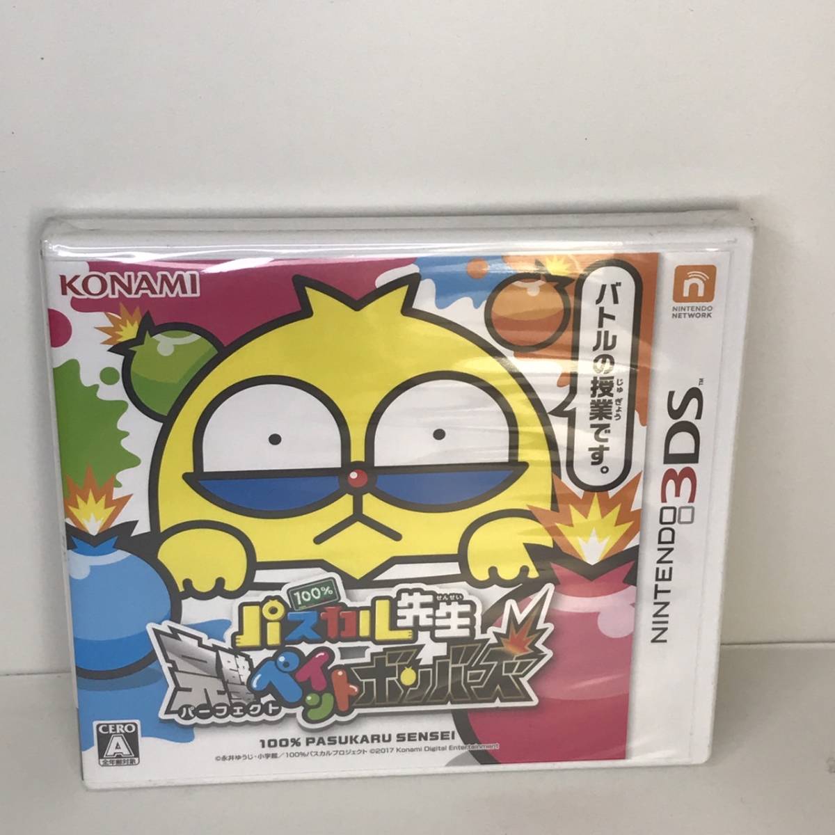 即決 新品 未開封 100%パスカル先生 完璧ペイントボンバーズ 3DS拍卖