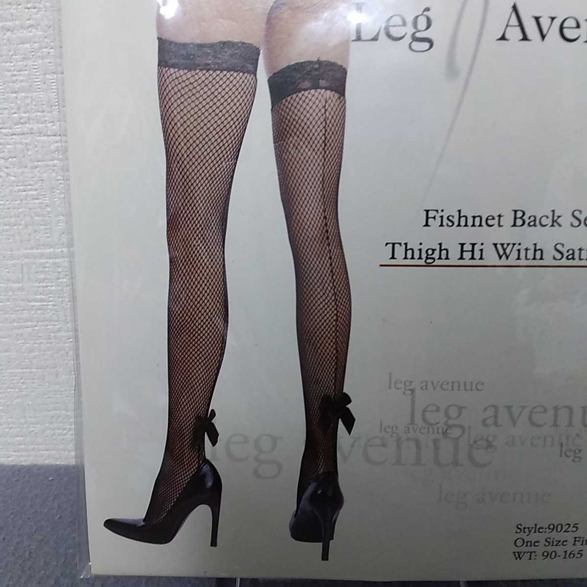 LEG AVENUE 9025WH バックシーム&サテンリボン レーストップ フィッシュネット ストッキング 白 サテンリボン付き網タイツ 拍卖