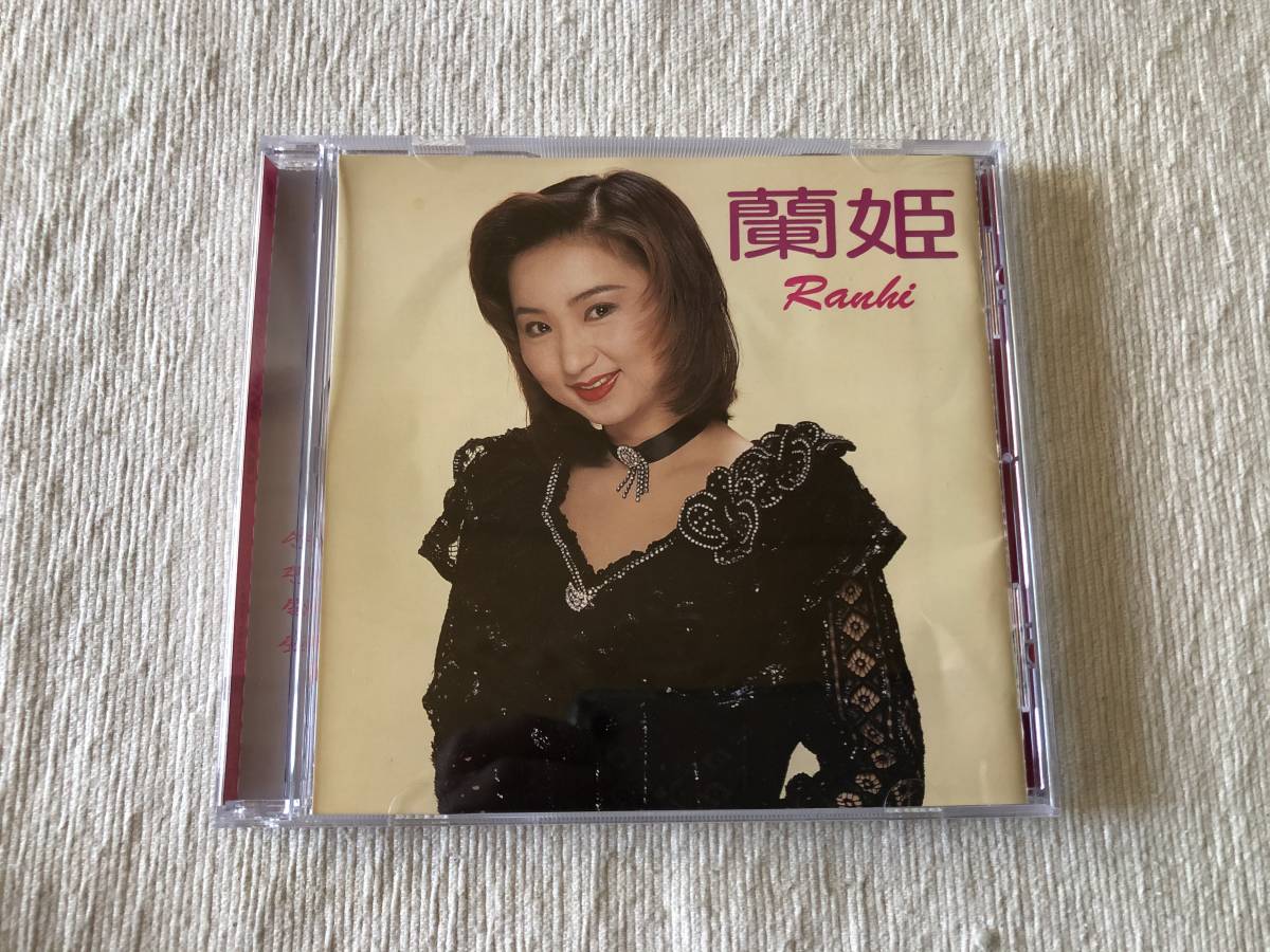 CD  金蘭姫  キム・ランヒ  『蘭姫』  TKCA-70747拍卖