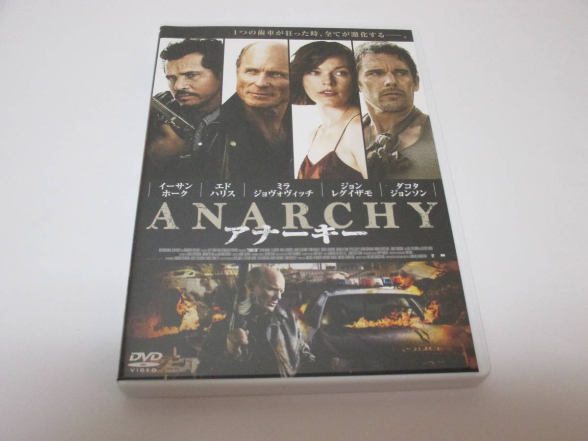 レンタル版アナーキー拍卖