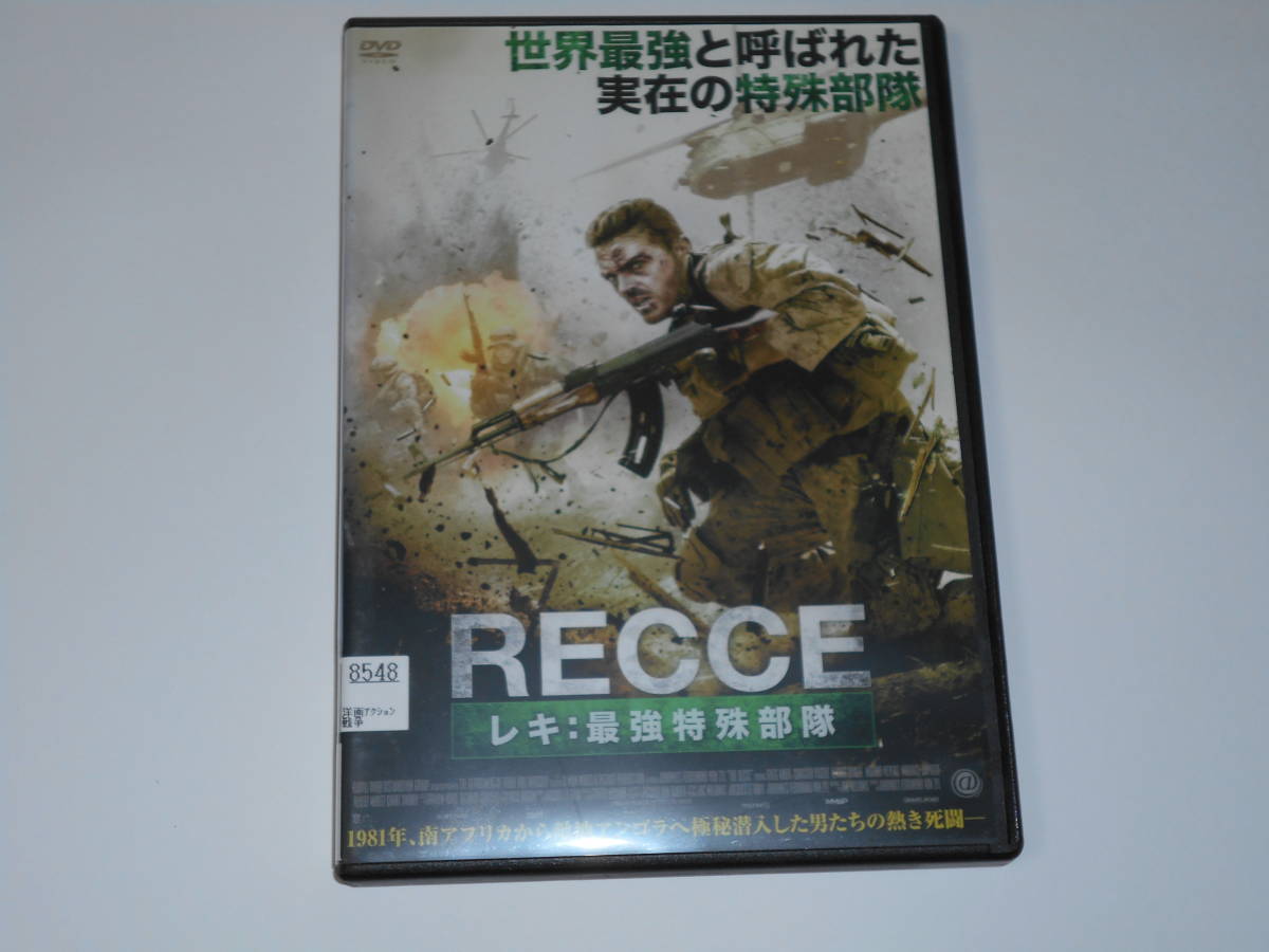 RECCE レキ:最強特殊部隊拍卖