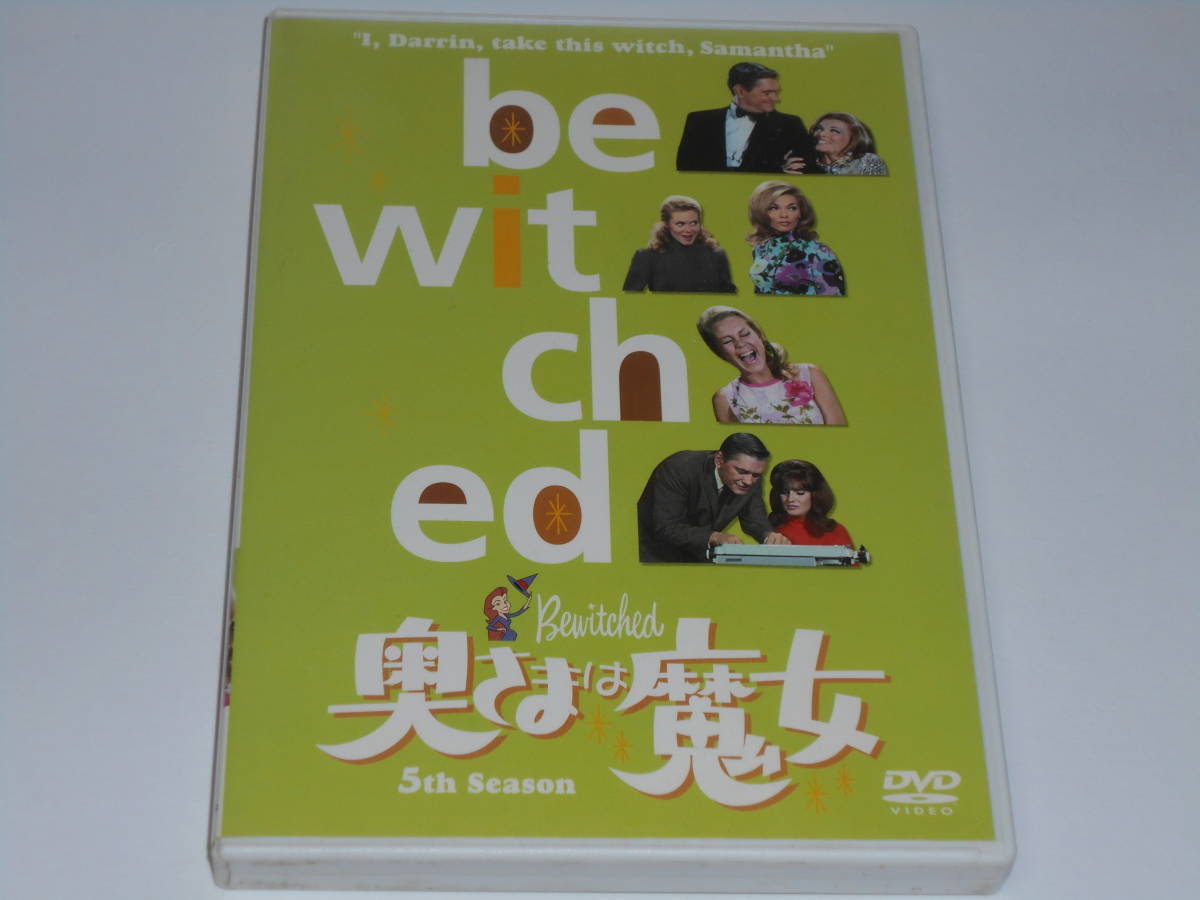 奥さまは魔女拍卖