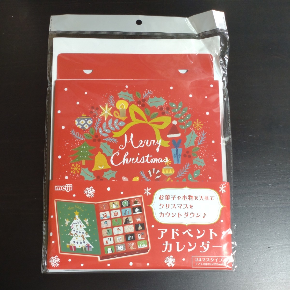 クリスマス アドベントカレンダー 明治拍卖