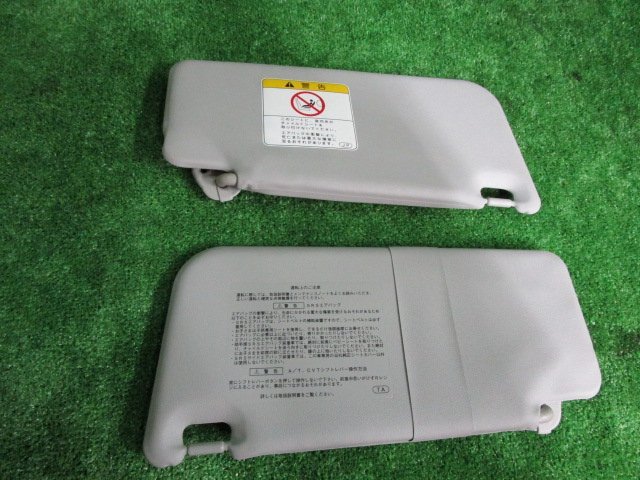 【A56486】ミラココア L675S 左右 サンバイザー拍卖
