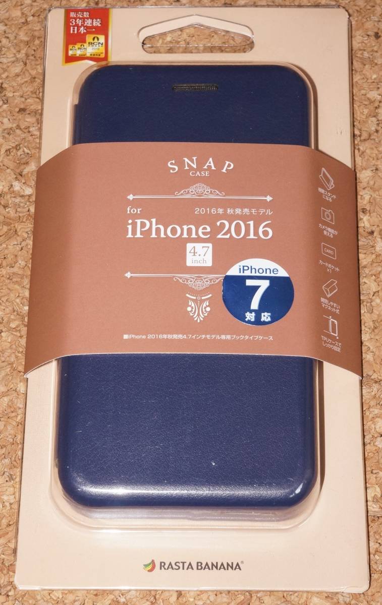 ★新品★RASTA BANANA iPhone7/8/SE2/SE3 ブックタイプケース ブルー拍卖