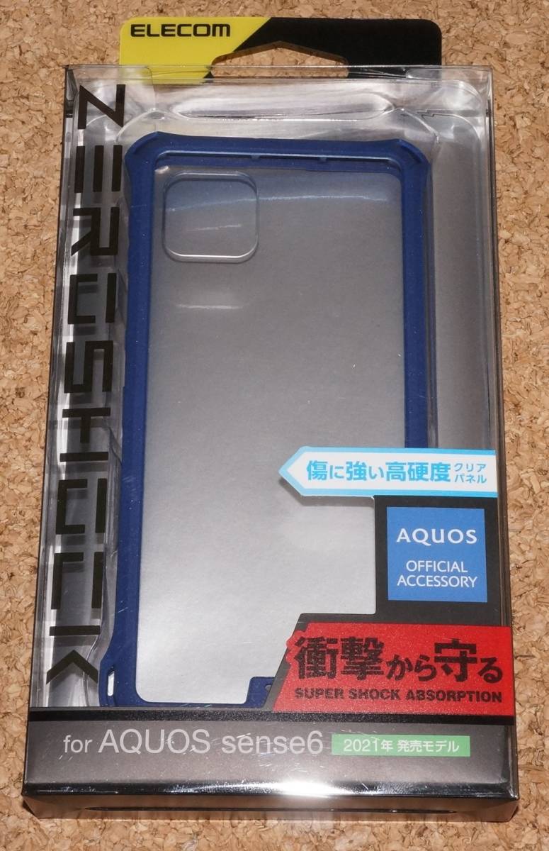★新品★ELECOM AQUOS sense6/6s ZEROSHOCK ゼロショック フレームカラー ネイビー拍卖