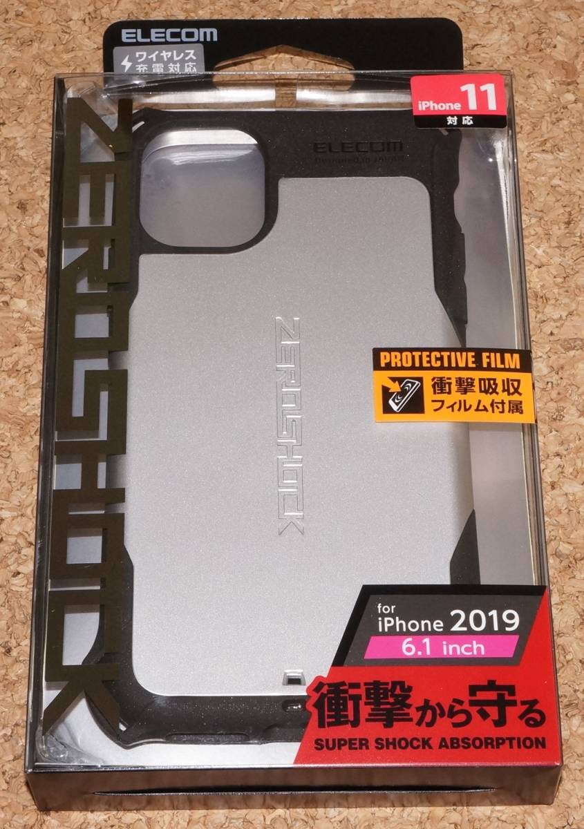 ★新品★ELECOM iPhone11 ZEROSHOCK ゼロショック シルバー拍卖