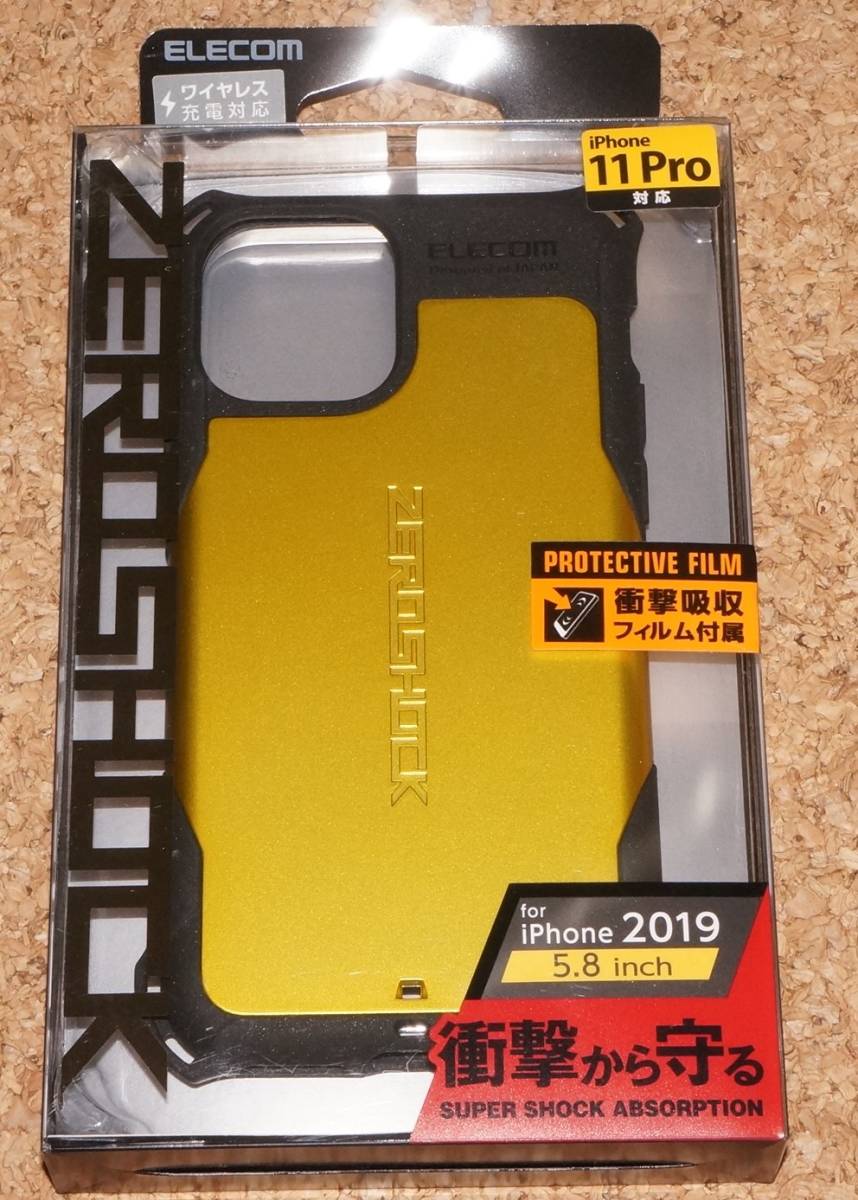 ★新品★ELECOM iPhone11 Pro ZEROSHOCK ゼロショック イエロー拍卖