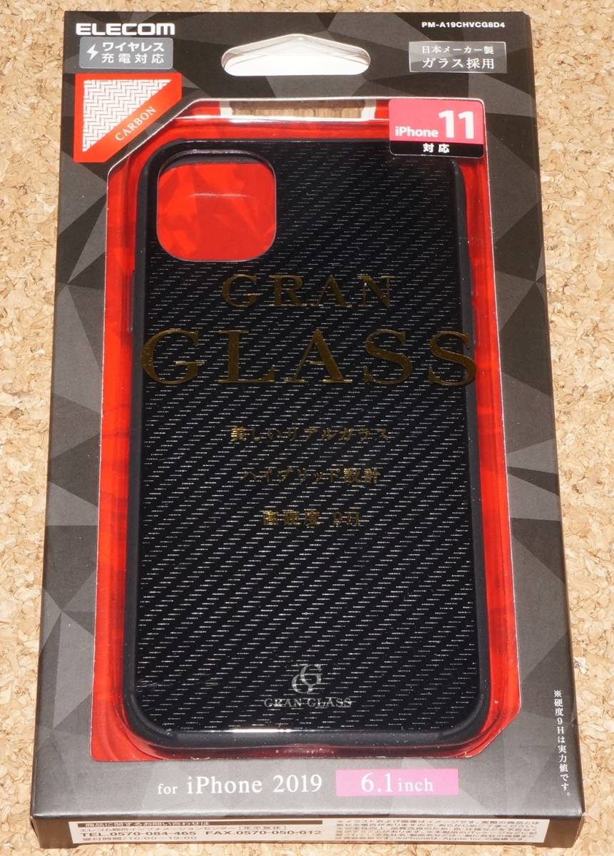 ★新品★ELECOM iPhone11 ハイブリッドガラスケース エンボス加工 カーボン拍卖