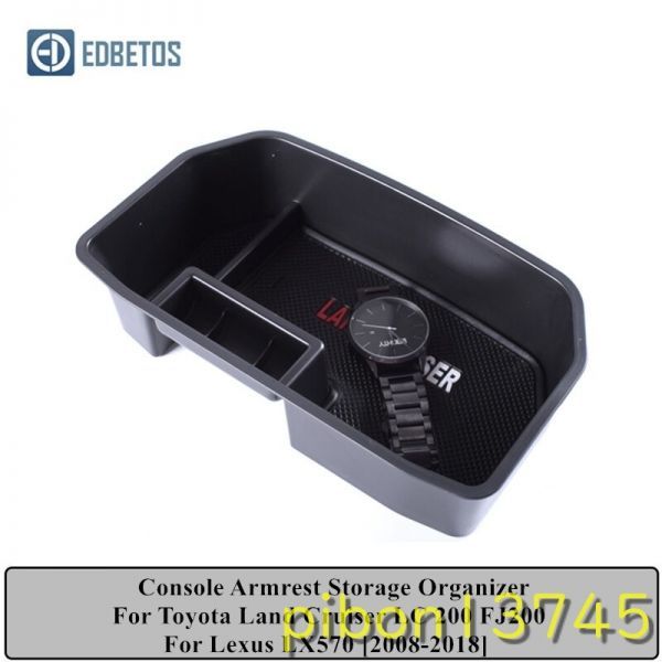 G1182:アームレスト ボックス ランドクルーザーLC200 FJ200 センターコンソール 収納 グローブボックス レクサスLX570 インサートトレイ拍卖