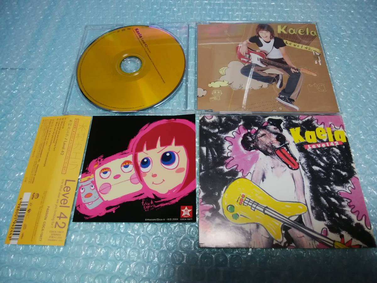 送料込即決 木村カエラCD「Level 42」初回特典ステッカー2種類付属COCA-15677神奈川限定盤ジャケットデザイン帯付中古拍卖