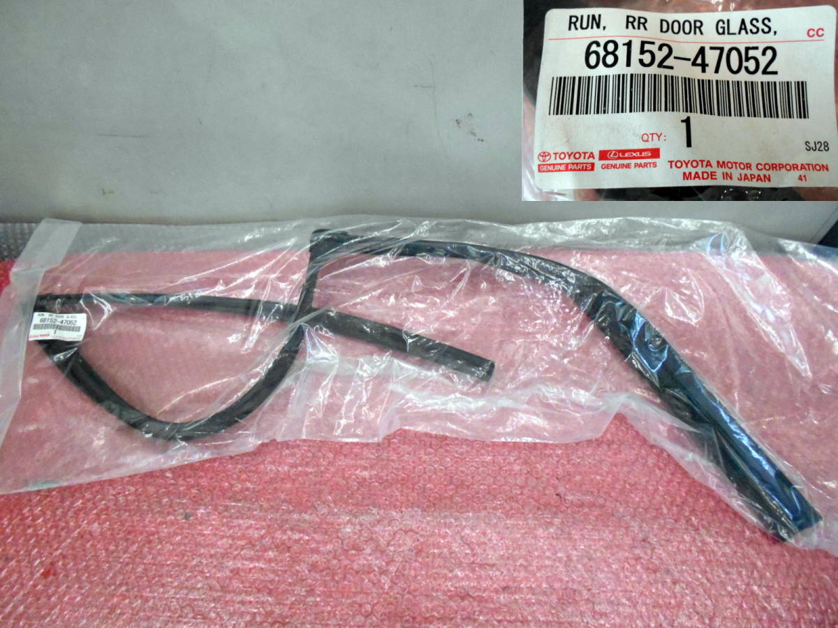 ●●2304-58CL ZVW50 ZVW51 50系 PRIUS プリウス 純正 左 リア ランチャンネル 68152-47052 新品未使用品!拍卖