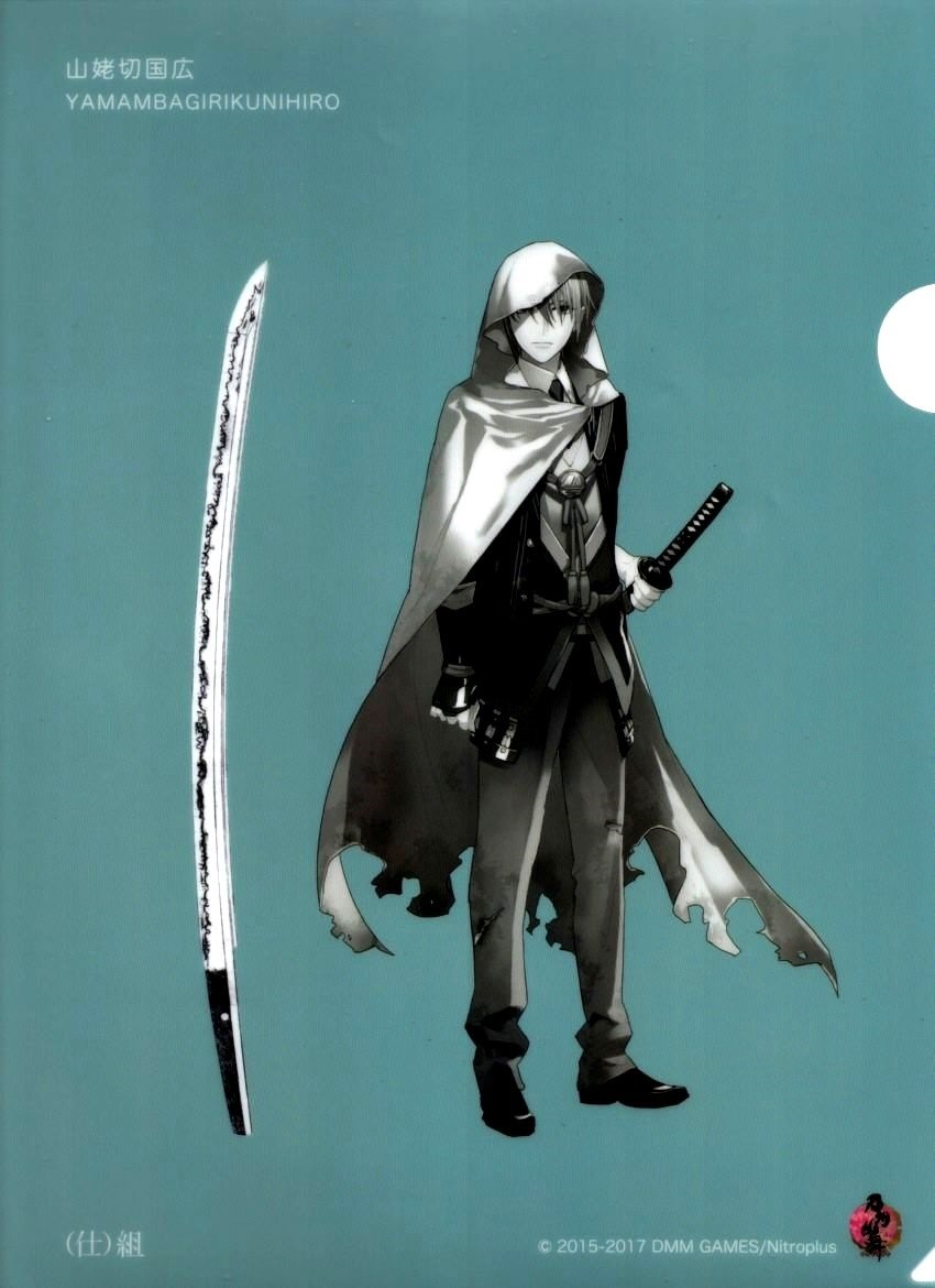 刀剣乱舞 山姥切国広 A4クリアファイル 1枚 中古拍卖