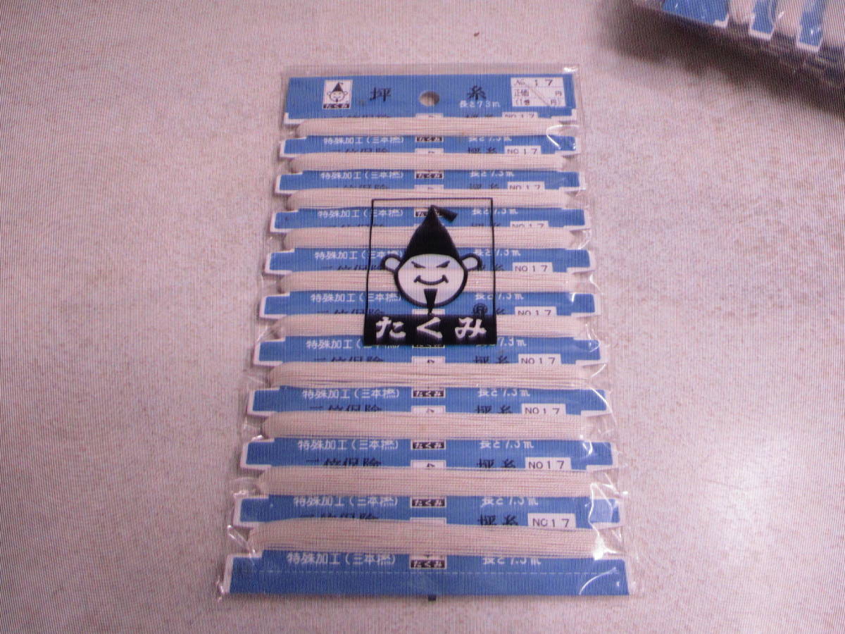 つぼ糸 たくみの坪糸 1台紙で¥800 送料¥185拍卖