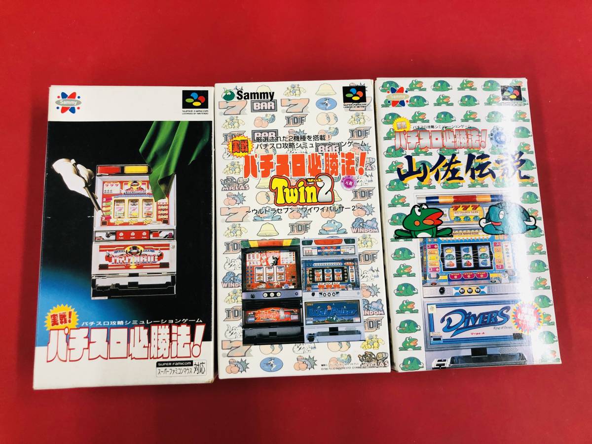 パチスロ必勝法 パチスロ必勝法 Twin2 ウルトラセブン ワイワイパルサー2 山佐伝説 箱説ハガキ付 同梱可!即決!!大量出品中!!良品拍卖