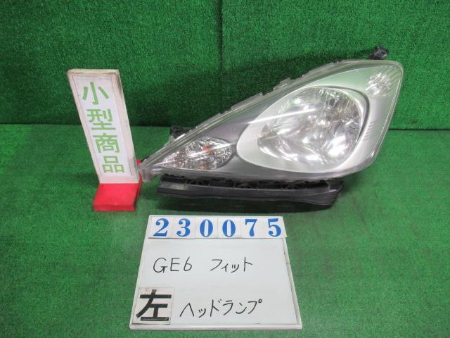 フィット DBA-GE6 左 ヘッド ランプ ライト ASSY G NH731P クリスタルブラックパール スタンレー P6865 23075拍卖
