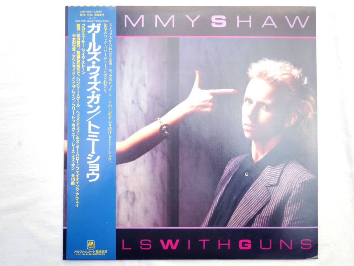 0023792 LP ガールズ・ウィズ・ガン トミー・ショウ アルファ・レコード拍卖
