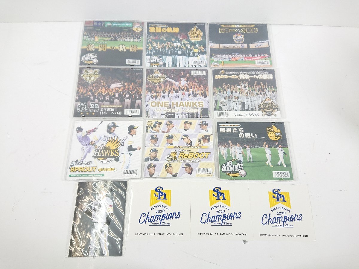 福岡 ソフトバンクホークス SoftbankHAWKS Club HAWKS クラブホークス DVD 継続入会特典 日本一への軌跡 熱男 ステッカー まとめ ユーズド拍卖
