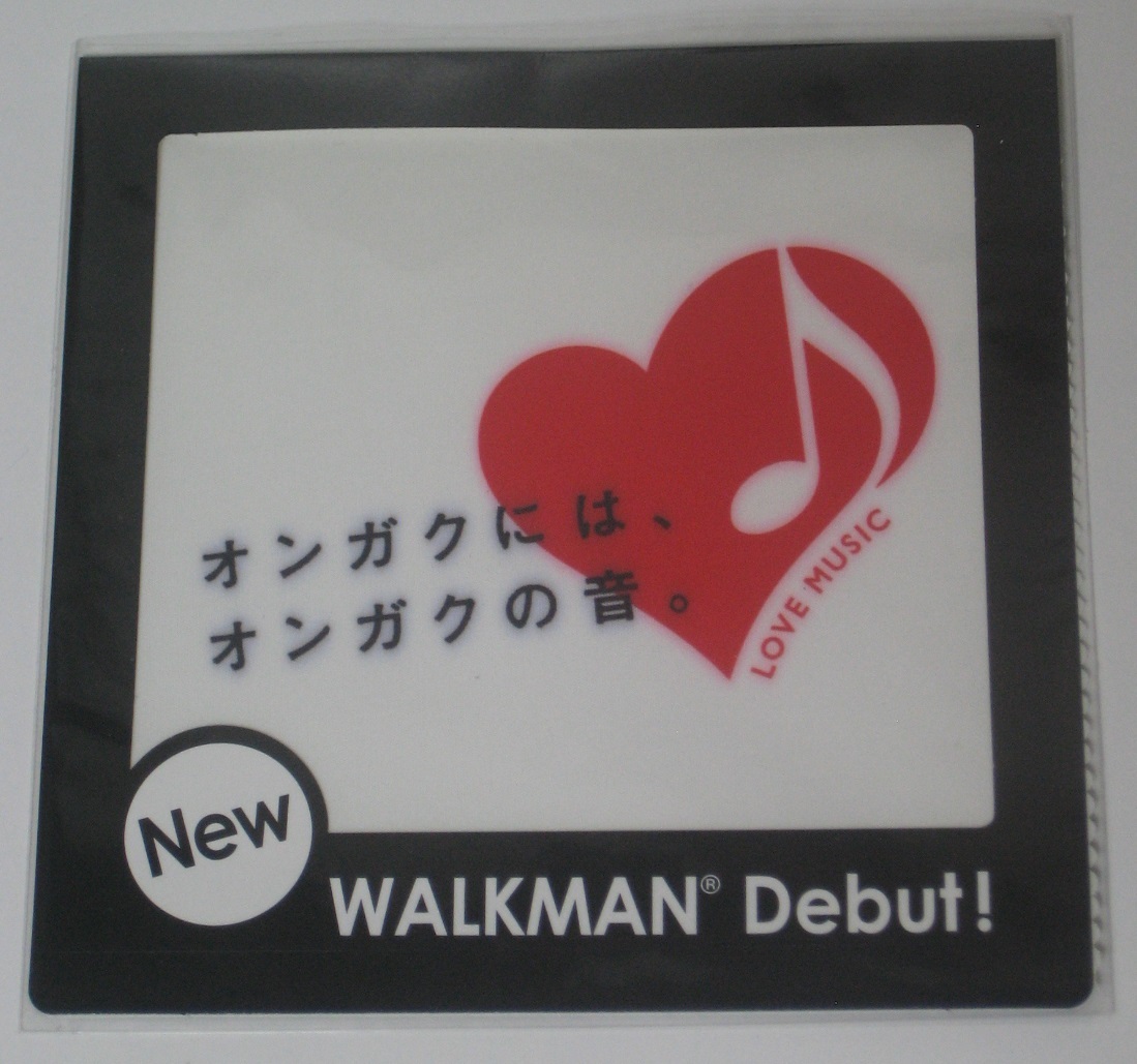 新品 未開封品 非売品 ソニーマーケティング SONY New WALKMAN 成約記念品 液晶クリーナークロス拍卖