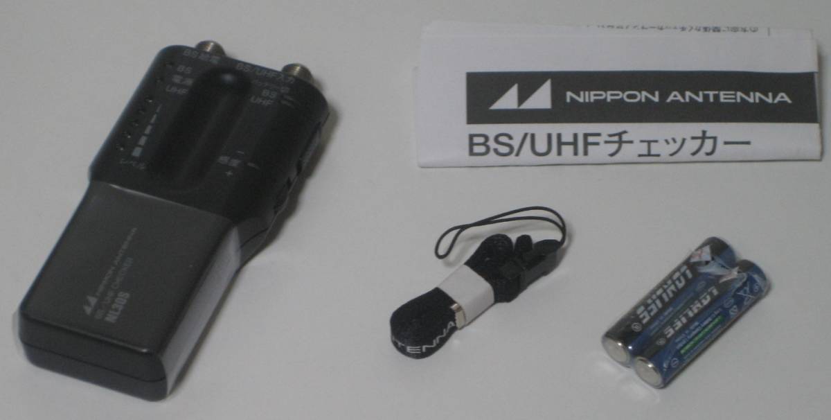 中古品 美品 日本アンテナ BS/UHFチェッカー NL30S拍卖