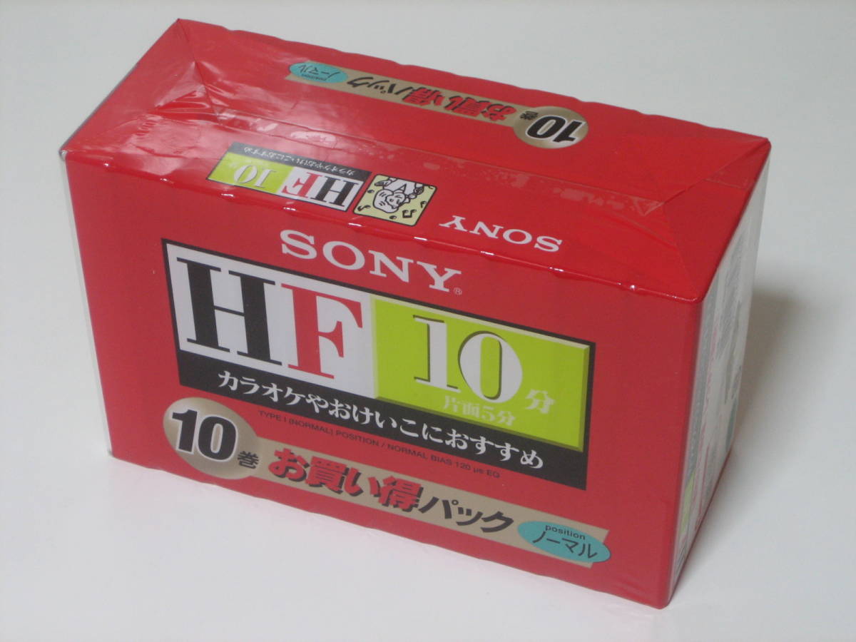 新品 未開封品 ソニー SONY 10C-10HFB オーディオカセットテープ HF 10分(片面5分) ノーマル 10巻パック拍卖