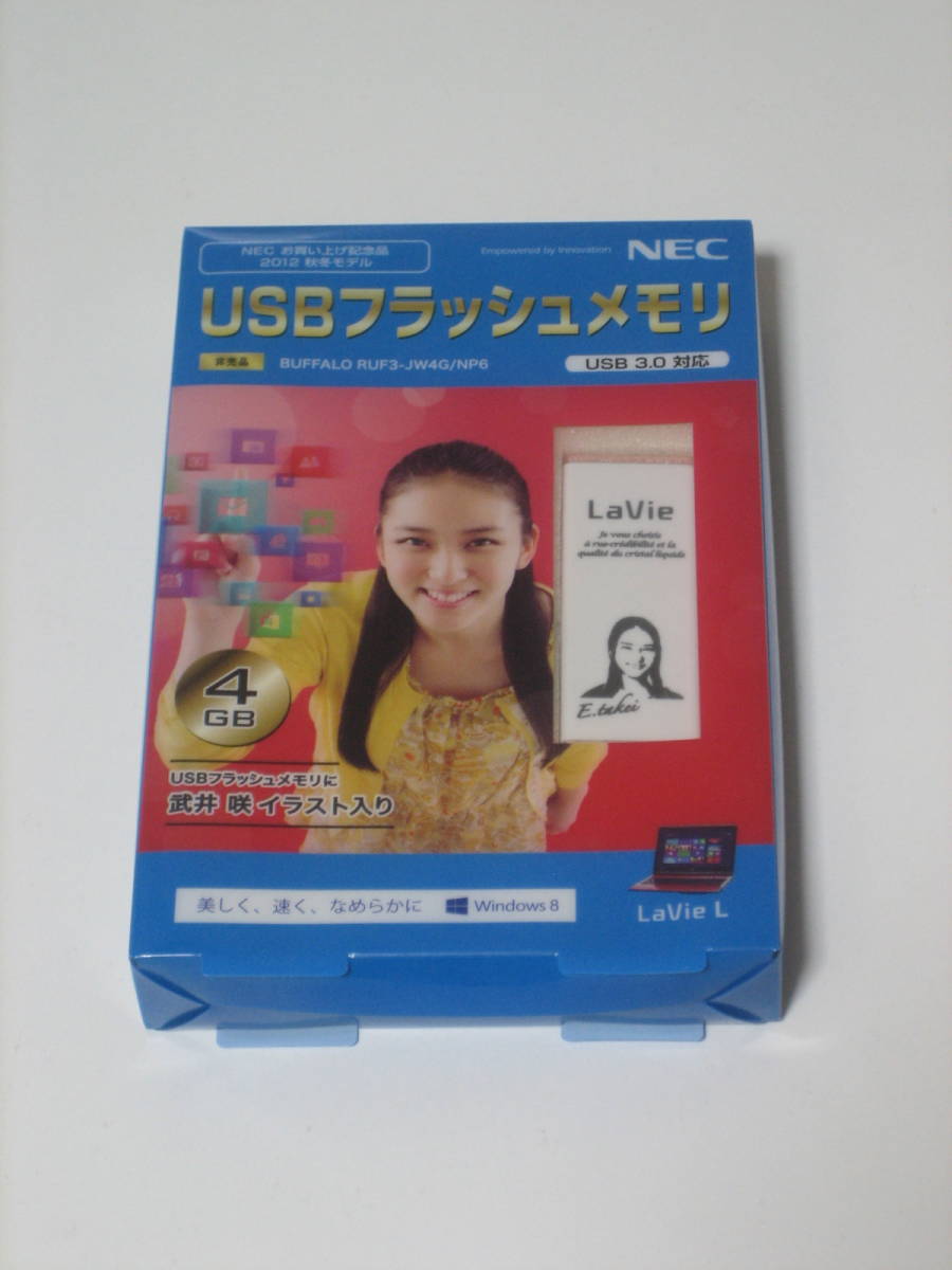 新品 未開封品 NEC お買い上げ記念品 非売品 武井 咲イラスト入り USBフラッシュメモリ 4GB BUFFALO RUF3-JW4G/NP6 USB 3.0 対応拍卖