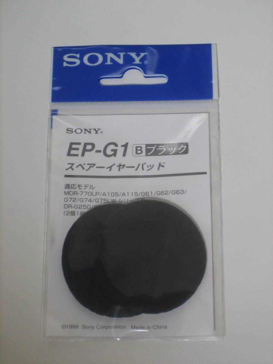 新品 未開封品 ソニー SONY EP-G1 B ブラック スペアーイヤーパッド拍卖