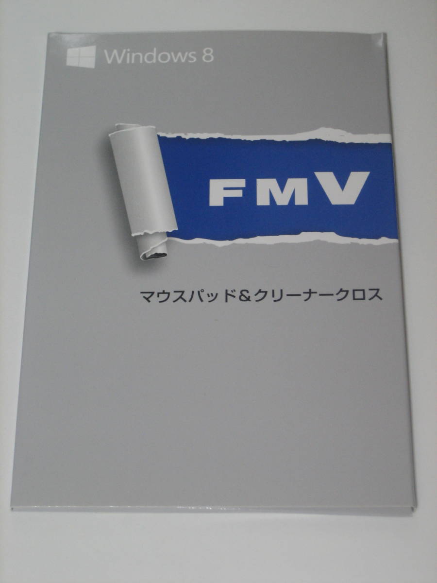 新品 未開封品 非売品 富士通パーソナルズ FUjiTSU Windows8 FMV マウスパッド&クリーナークロス拍卖