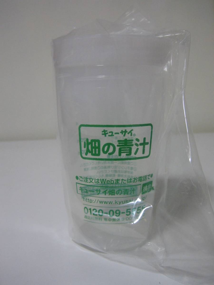 新品 未開封品 キューサイ 畑の青汁用 シェーカー拍卖