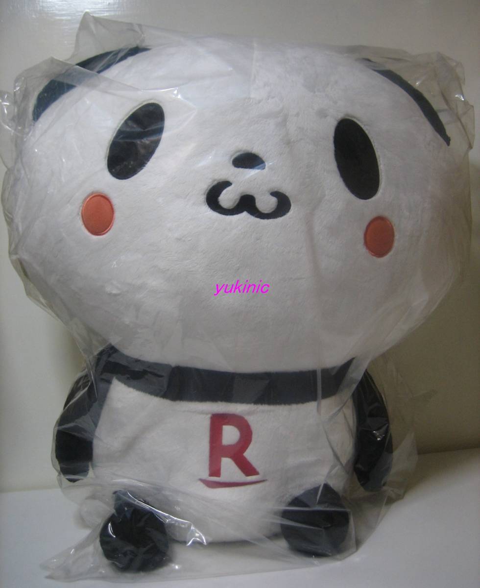 新品 未開封品 楽天 お買いものパンダ特大でかぬいぐるみ ☆お顔選び① 画像の商品をお届けいたします☆拍卖