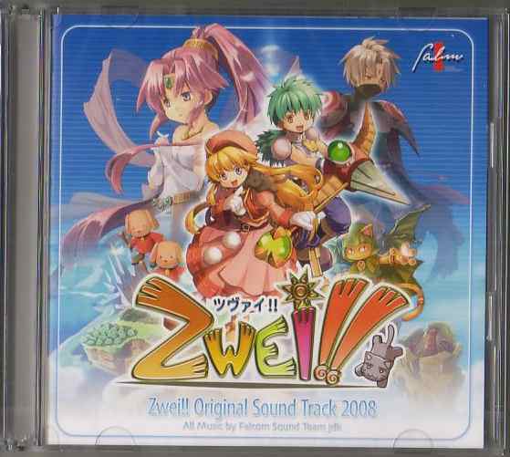 ツヴァイ!! Zwei 特典セット即決拍卖