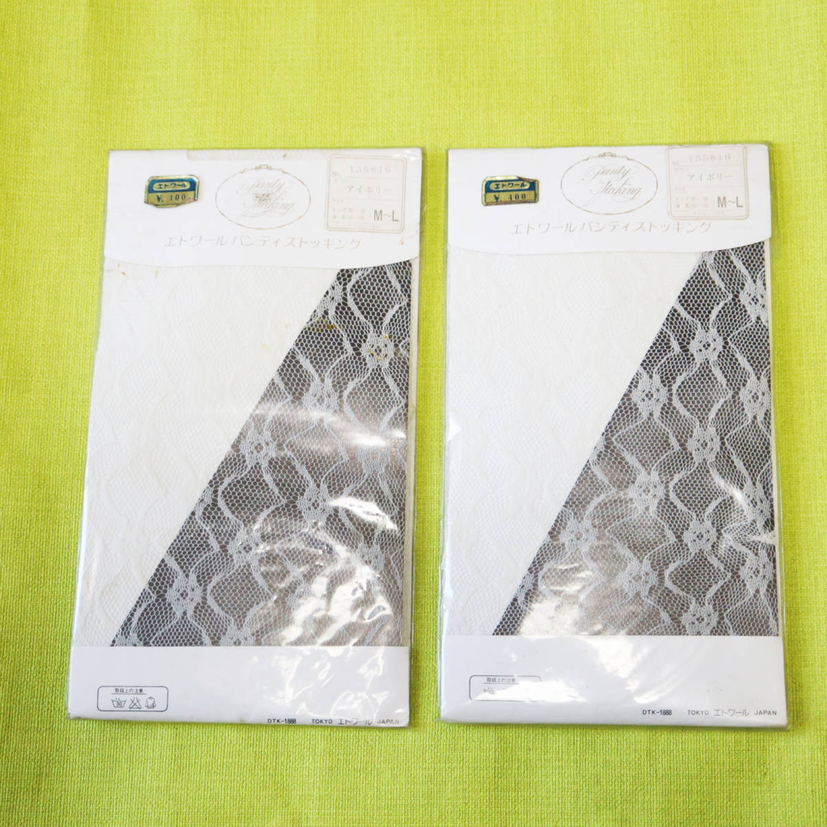 2311 レースストッキング 白 2枚1組 エトワール海渡 MLサイズ 長期保管品 未使用 拍卖