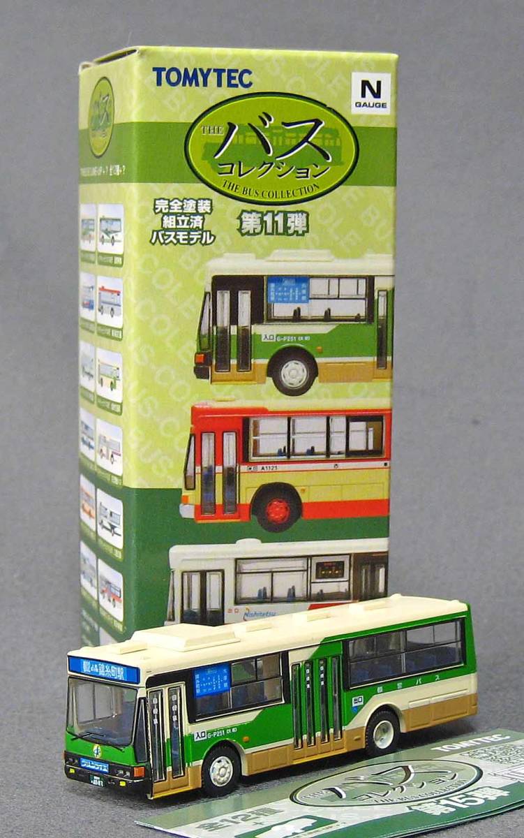 バスコレクション 第11弾 いすゞキュービックバスK尺 東京都交通局拍卖