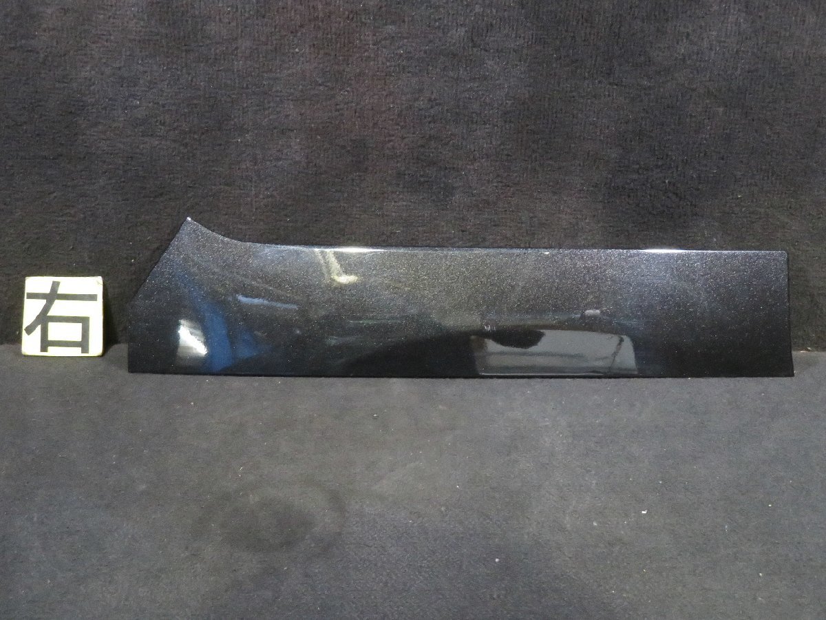 【即決】【即日発送可】 タント DBA-LA600S 純正 ★取付部OK スライドドアレールカバー 右 X07 (68345-B2020) 中古 10340拍卖