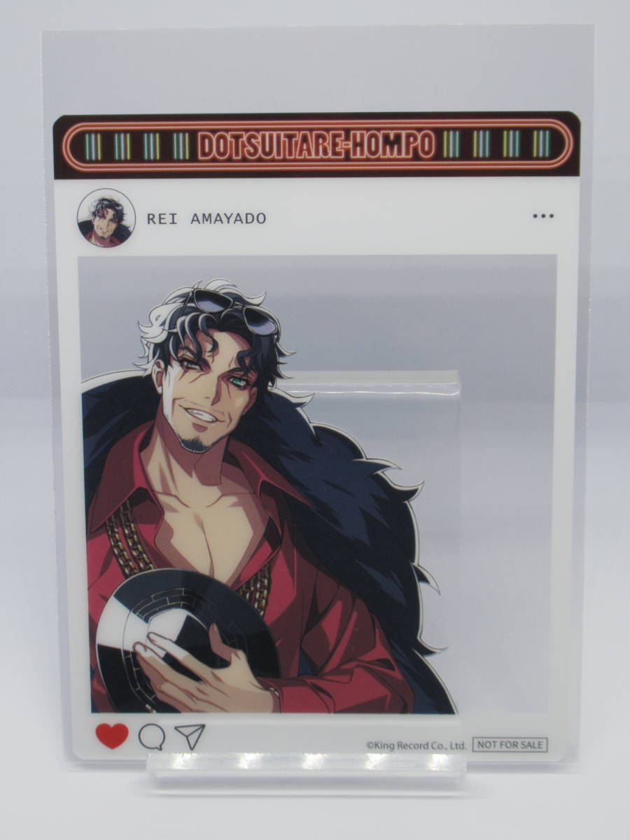 ヒプノシスマイク 9th LIVE ZERO OUT コラボ キッチンカー 特典 SNS風クリアカード 天谷奴零 ヒプマイ拍卖