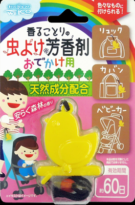 ★ 虫よけ おでかけ用 香ることりの芳香剤 新品 即決 天然成分配合 ベビーカー カバン リュック 約60日 ★拍卖