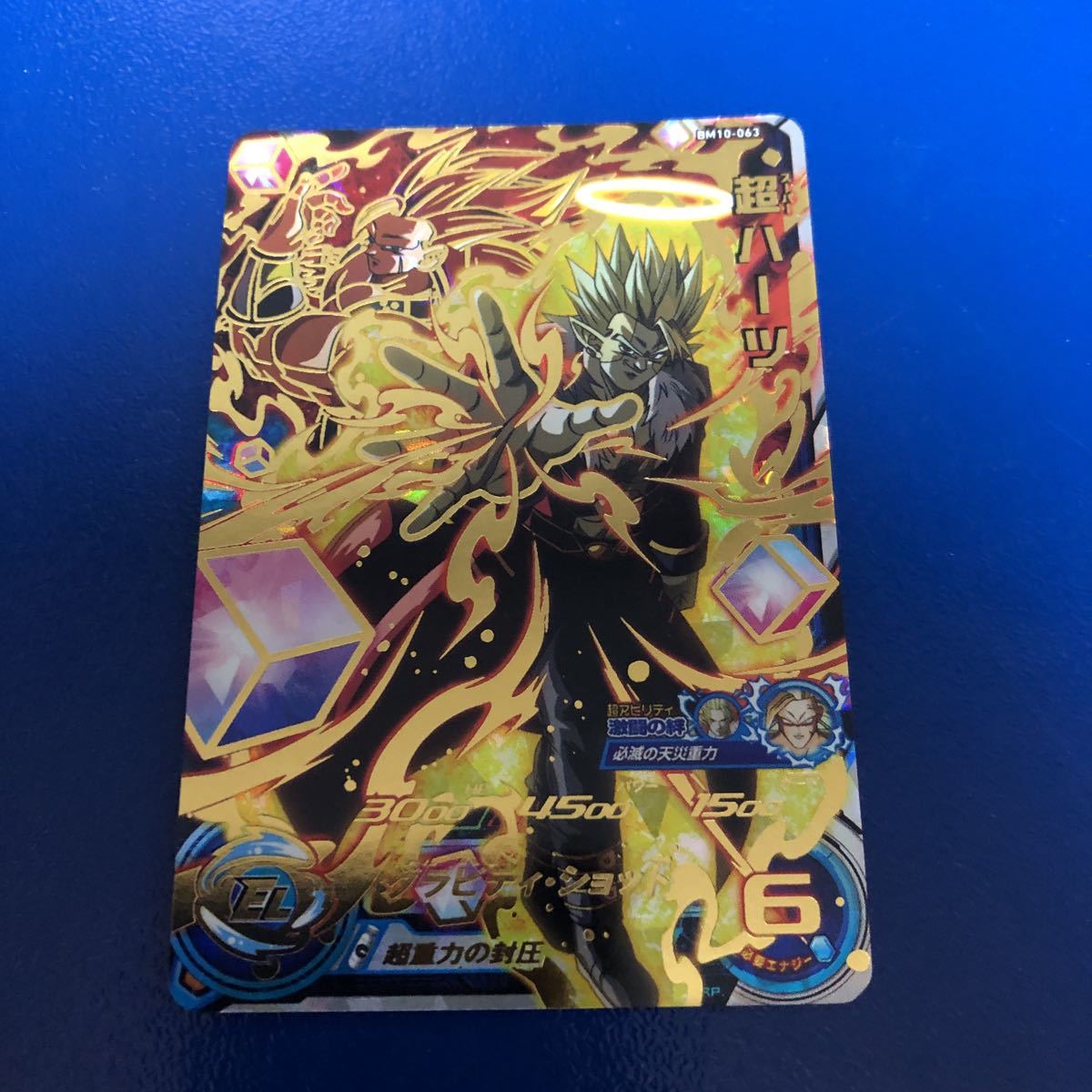 ★新品未使用★即決★スーパードラゴンボールヒーローズ 超ハーツBM10-063 コレクター向け◆他多数出品中◆拍卖