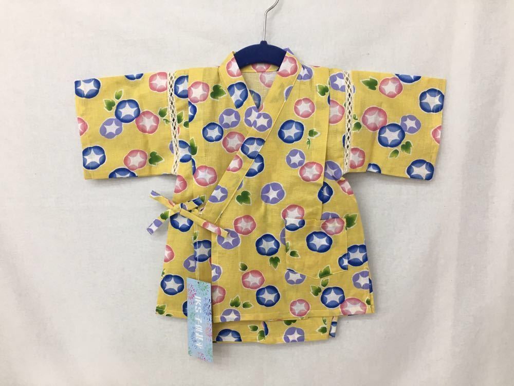 新品■IKS 子供甚平 女の子 90 1-2歳 あさがお柄 国内染め 榎本株式会社 お祭り 山吹色拍卖