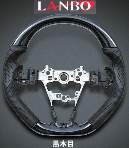 【M's】 ダイハツ ハイゼット ハイゼットデッキ S700系 LANBO オリジナル ガングリップ コンビ ステアリング 黒木目 LSD005A ハンドル拍卖