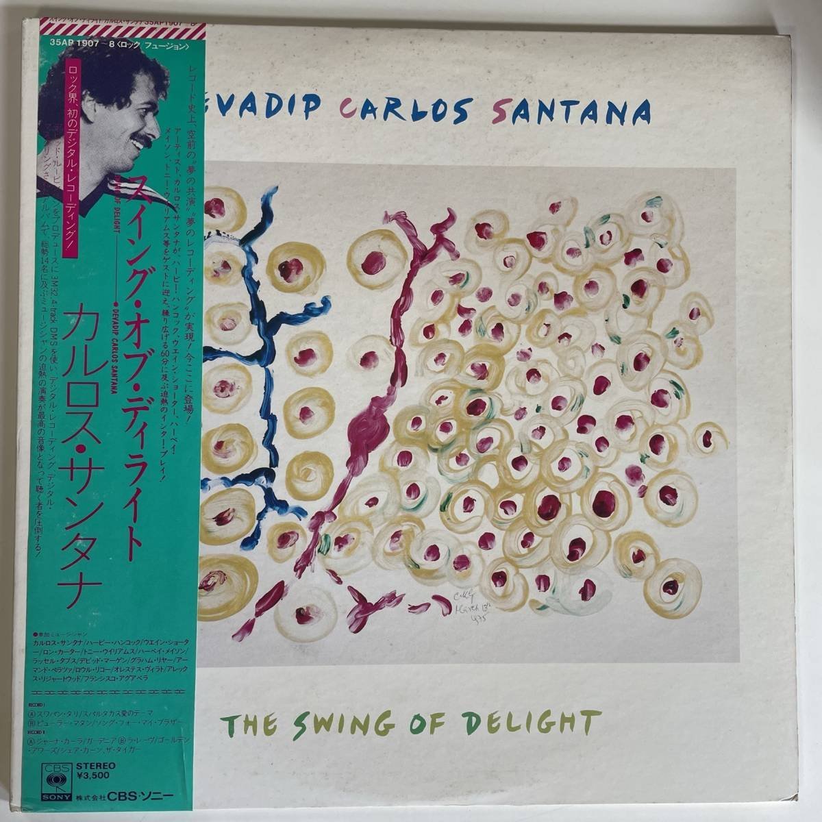 11664 ★美盤 カルロス・サンタナ/The Swing Of Delight 2枚組 ※帯付拍卖