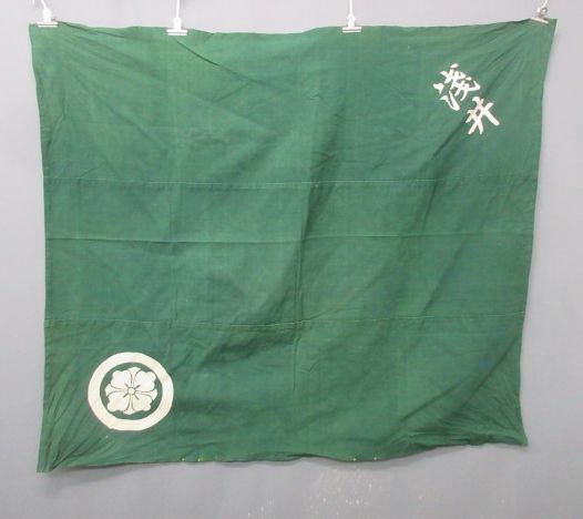【政】32569 緑 風呂敷 木綿 もったいない拍卖