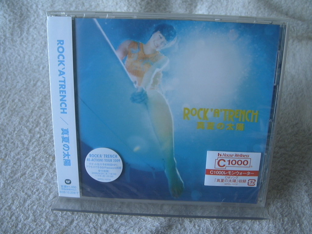 ★未開封★ ロッカトレンチ 【真夏の太陽】 拍卖