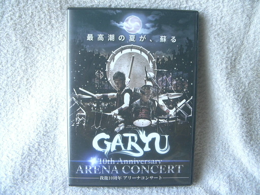 ★ DVD 太鼓ユニット 我龍 【我龍10周年 アリーナコンサート】 拍卖