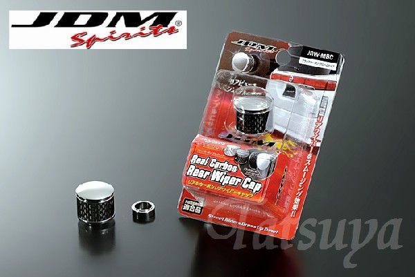 JDM リアルカーボンリアワイパーキャップ ブラックカーボン・クロームトップ拍卖