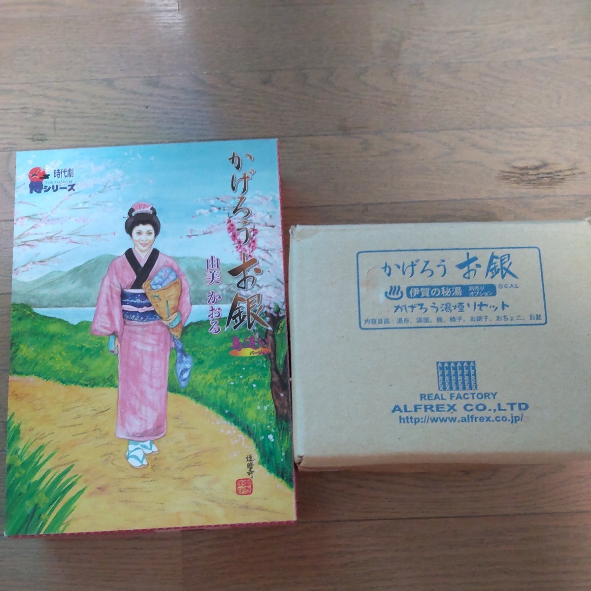 希少、かげろうお銀、鳥追いバージョン、由美かおる、伊賀の秘湯、別売りオプション、限定品、かげろう湯煙リセット、水戸黄門、拍卖