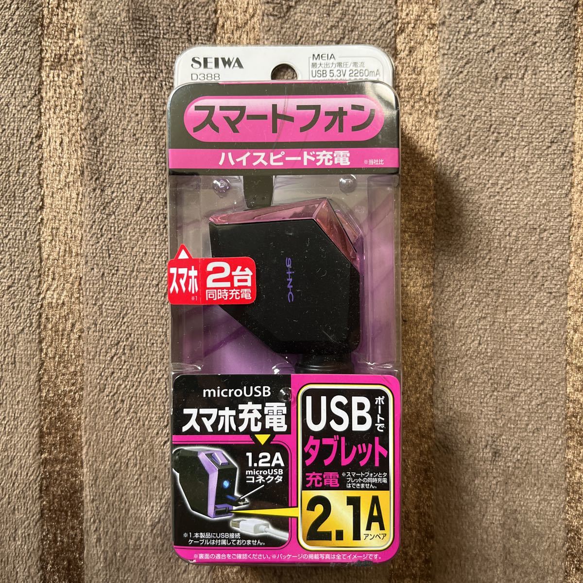 SEIWA(セイワ) D388 リールチャージャーUSB2 D388拍卖