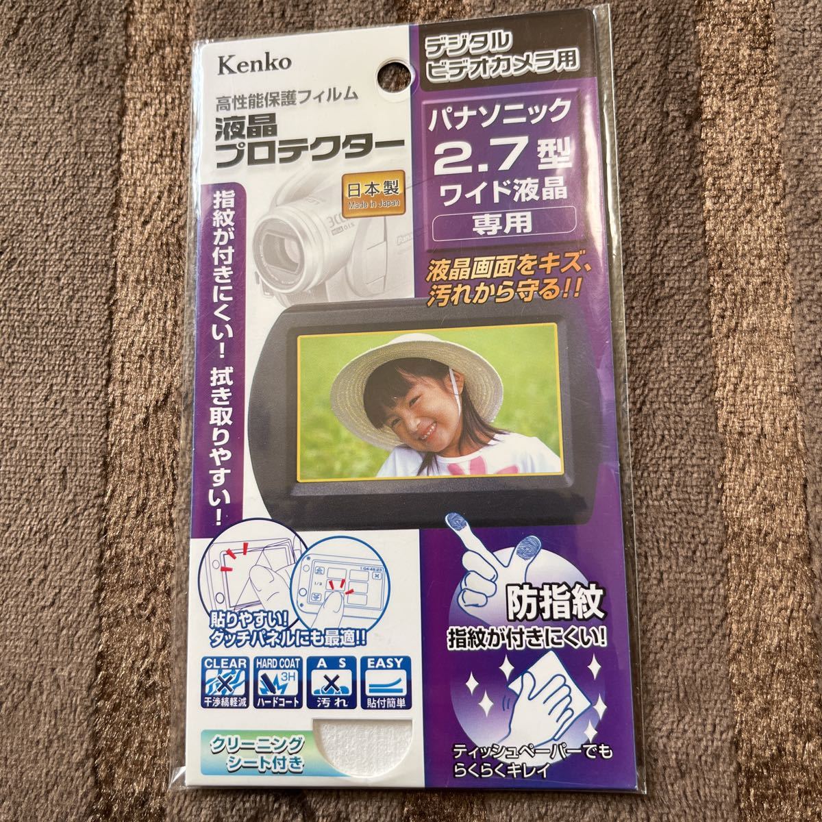 ☆新品未開封☆Kenko 液晶保護フィルム 液晶プロテクター Panasonic 2.7型ワイド液晶用 EPV-PA27W-AFP拍卖