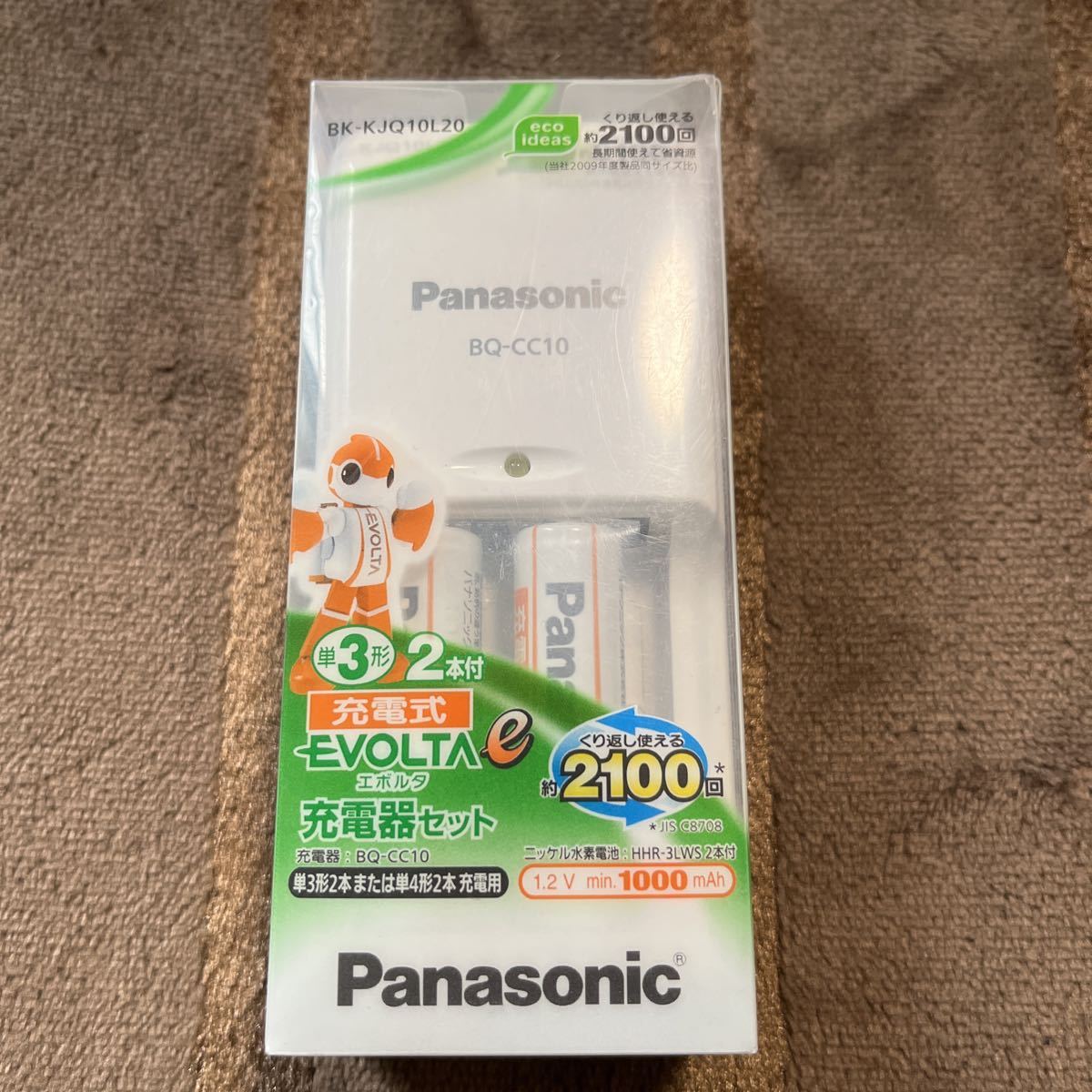 ☆新品未開封☆Panasonic 単3形ニッケル水素電池2本付 充電器セット BK-KJQ10L20 パナソニック拍卖